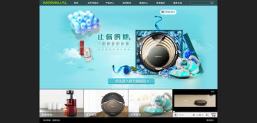 卓越用戶體驗 公司網站設計效果圖解析與網頁設計要點