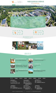 公司網頁效果圖設計 網絡技術服務的關鍵環節